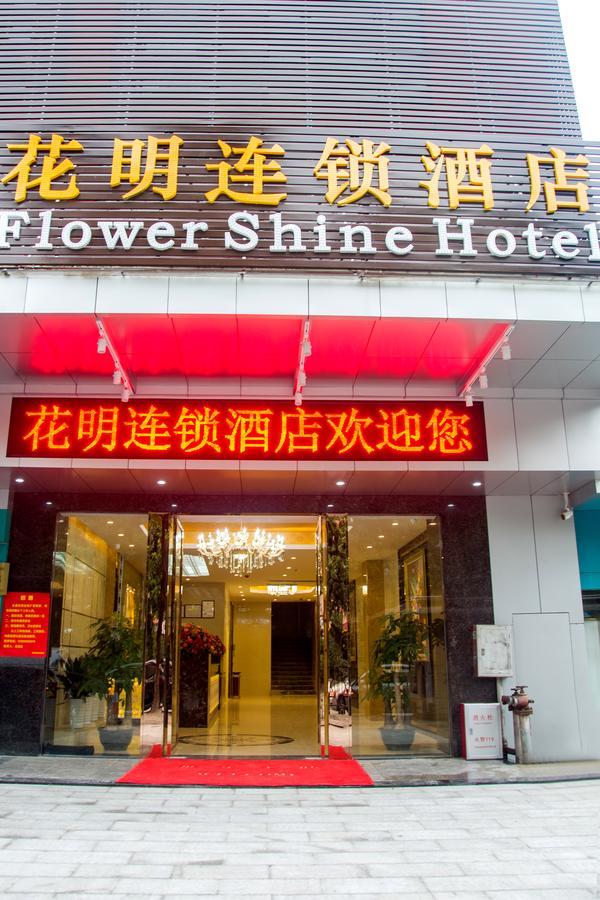 Huaming Hotel International Conference Center Guangzhou Exteriör bild