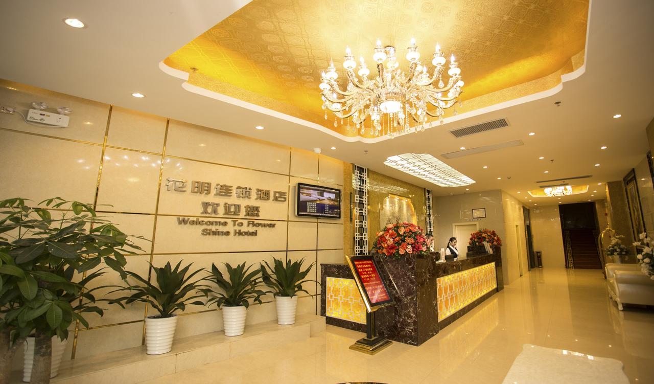 Huaming Hotel International Conference Center Guangzhou Exteriör bild